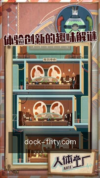 快捷观赛入口