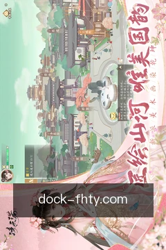 赛事动态提醒